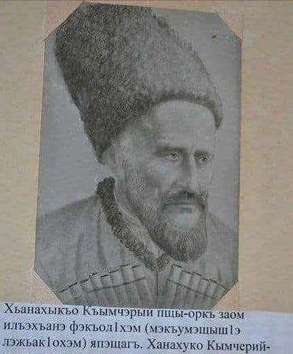 Сюжет из восстания Бжедугов против феодалов