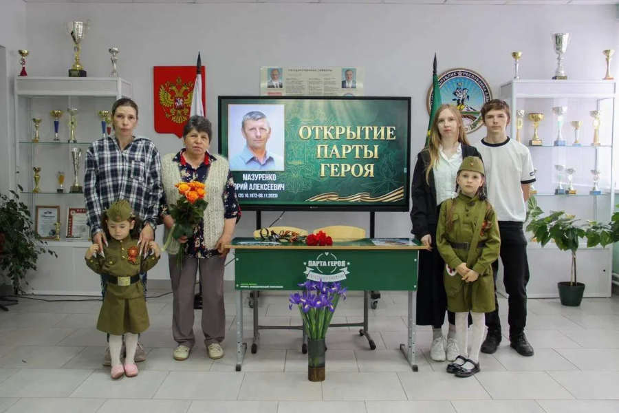«Парта Героя» — память, которая будет жить в сердцах поколений
